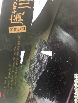 광천우리맛김 파래향 듬뿍, 바삭한 광천우리파래김 6매10봉 — 4.67점을 준 리뷰어가 2018년 6월 올린 사용 사진