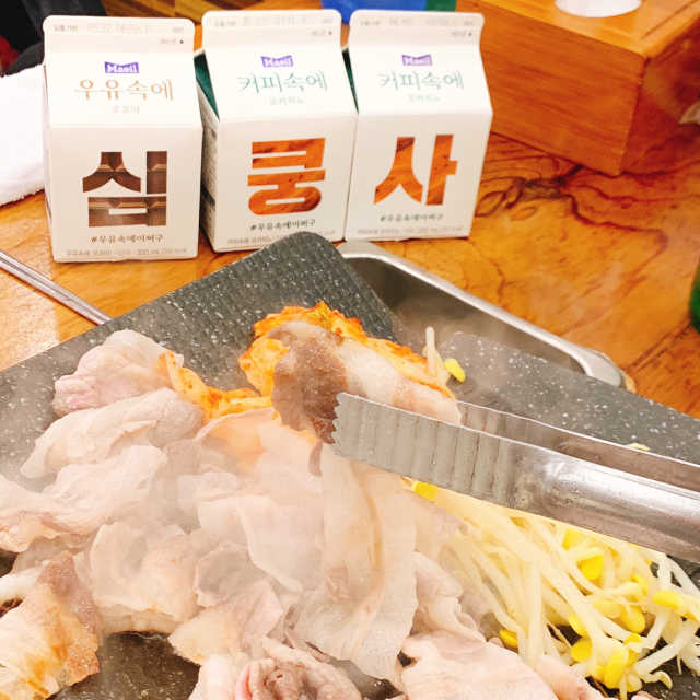 [매일유업] 우유속에 어쩌구_7개 모바일쿠폰 리뷰 사진