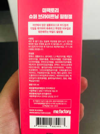 너로리님이 올린 리뷰 사진 2