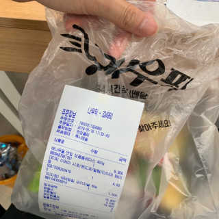 [강남,강서지역 한정]온라인편의점 나우픽 2만원 쿠폰 — 5점을 준 리뷰어가 2019년 5월 올린 사용 사진