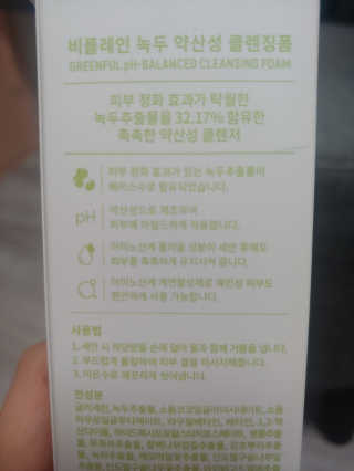 쿠키러너님이 올린 리뷰 사진 3