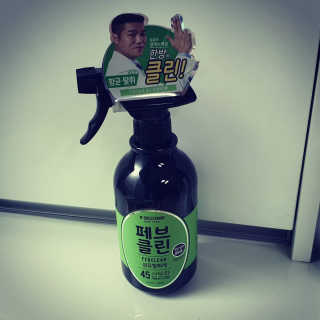 더블유드레스룸 페브클린 500ml — 5점을 준 리뷰어가 2018년 8월 올린 사용 사진