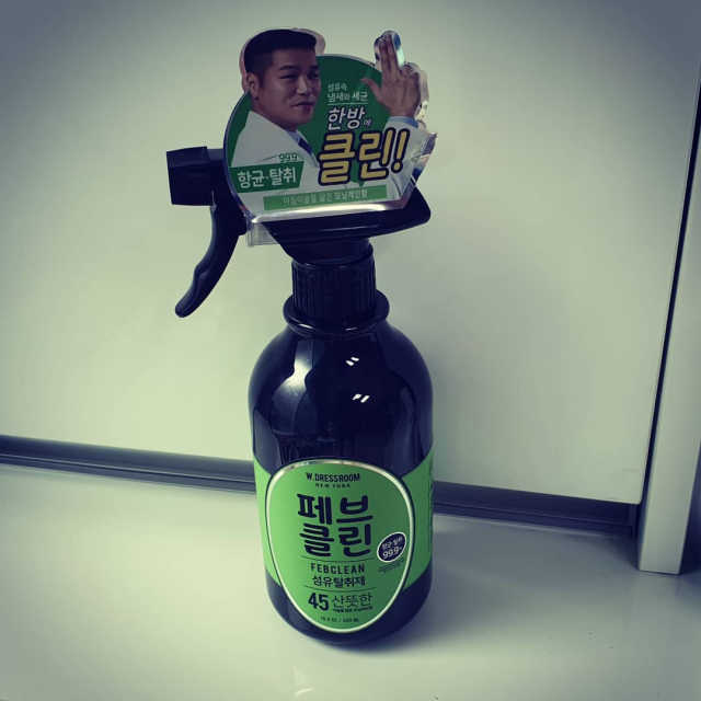 페브클린 500ml 리뷰 사진
