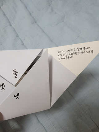 블리블리♡은블리♡님이 올린 리뷰 사진 3
