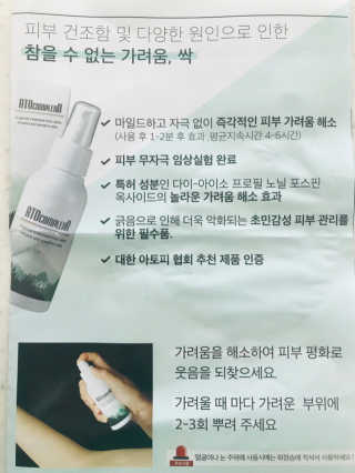 raonhae님이 올린 리뷰 사진 3