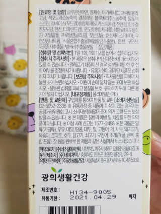 또로링님이 올린 리뷰 사진 2