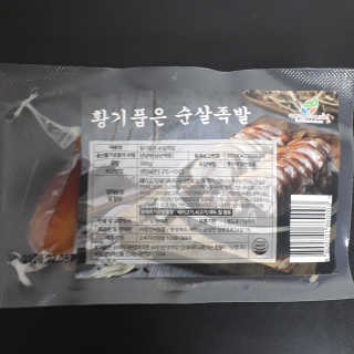 ^^님이 올린 리뷰 사진 1