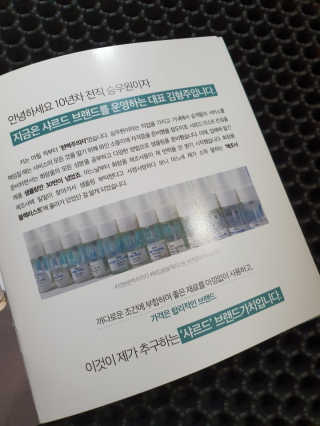 판타지스타님이 올린 리뷰 사진 3