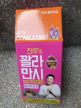 꾸미미님이 올린 리뷰 사진 1