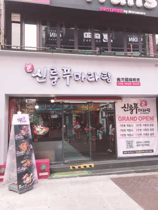 tastegood님이 올린 리뷰 사진 2