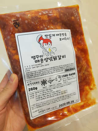 제니님이 올린 리뷰 사진 4