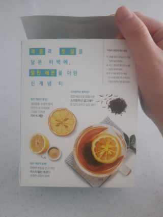 (주)쟈뎅 [쟈뎅] 아워티 — 5점을 준 리뷰어가 2019년 8월 올린 사용 사진