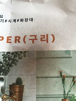 seon님이 올린 리뷰 사진 2
