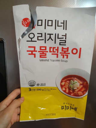 horim님이 올린 리뷰 사진 3