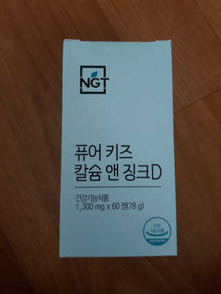 뚠꾸뚠꾸💕님이 올린 리뷰 사진 3