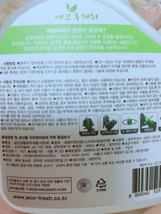 군만두공짜님이 올린 리뷰 사진 4