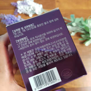 [감량공식] 다이어트 건강기능식품 — 4.5점을 준 리뷰어가 2020년 1월 올린 사용 사진