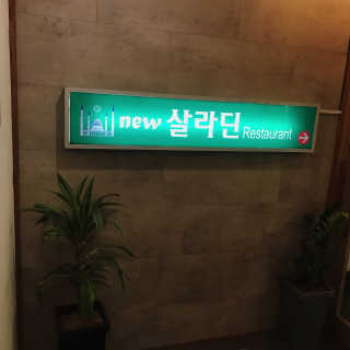 좀지님이 올린 리뷰 사진 4