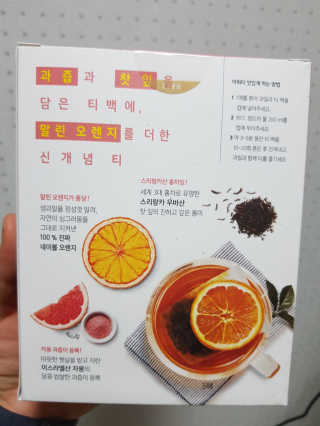 (주)쟈뎅 [쟈뎅] 아워티 — 5점을 준 리뷰어가 2019년 1월 올린 사용 사진