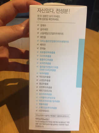 아이소이 센시티브 스킨 안티 더스트 클렌징워터 — 5점을 준 리뷰어가 2018년 7월 올린 사용 사진