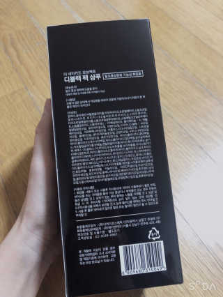 the naked object [탈모볼륨샴푸] 디블랙 팩 샴푸 — 5점을 준 리뷰어가 2019년 12월 올린 사용 사진