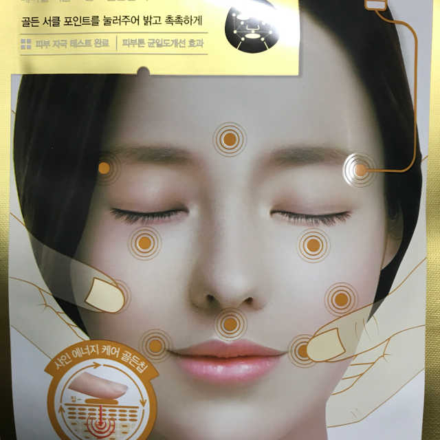 바이오포인트 서클포인트마스크 3종 리뷰 사진