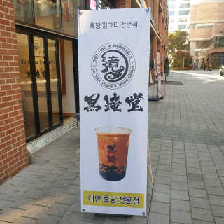 현뚜님이 올린 리뷰 사진 3