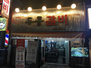 melindajoo님이 올린 리뷰 사진 1
