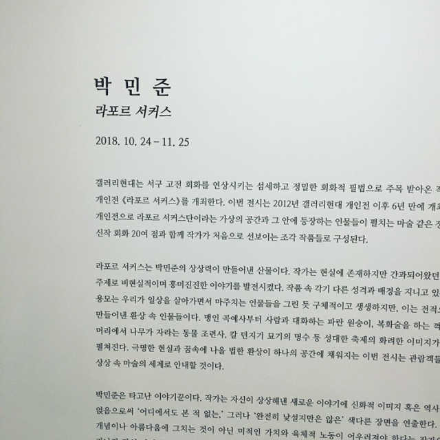 마스크팩 3종 (랜덤) 리뷰 사진