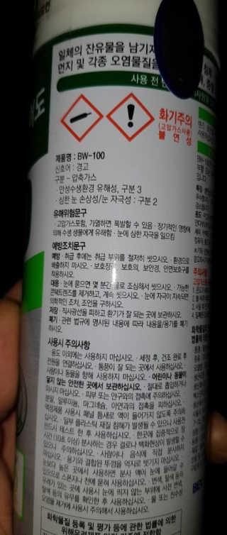 슈기슈기님이 올린 리뷰 사진 2