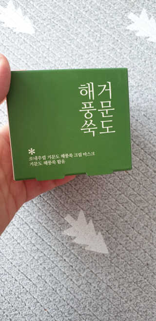 달려라하니님이 올린 리뷰 사진 4