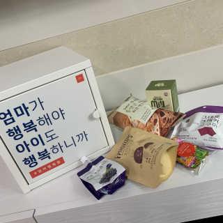 [맘마레시피] 육아맘을 위한 간식정기배송 — 5점을 준 리뷰어가 2019년 11월 올린 사용 사진