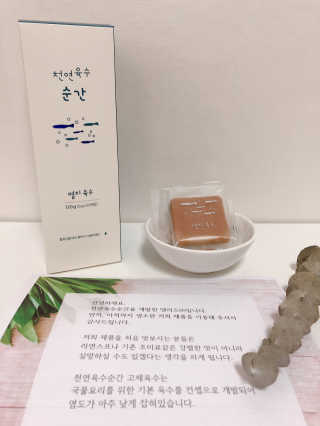 천연육수 순간 — 4점을 준 리뷰어가 2020년 1월 올린 사용 사진