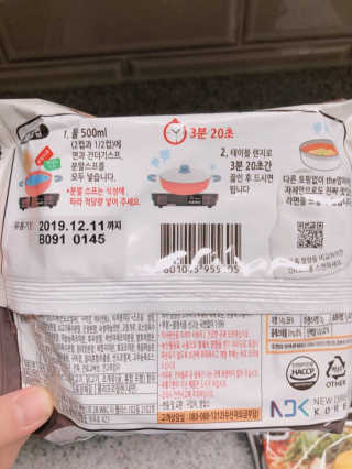 라면 그대로가 제일 맛있는 더엄마라면 — 5점을 준 리뷰어가 2019년 9월 올린 사용 사진