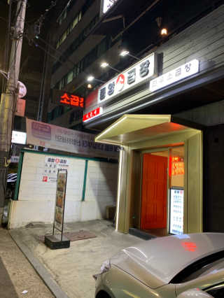 친절한지영씨님이 올린 리뷰 사진 1