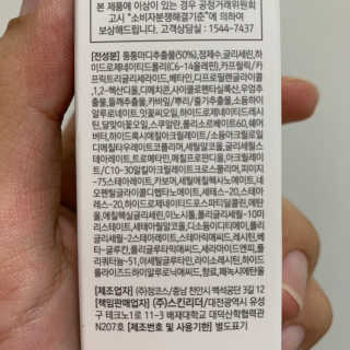 존중이님이 올린 리뷰 사진 4