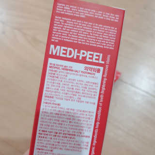 메디필 허브피린 솔트 치약 — 5점을 준 리뷰어가 2020년 1월 올린 사용 사진