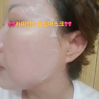 카미안느 더 퍼펙트 웨딩 마스크 — 4.5점을 준 리뷰어가 2018년 9월 올린 사용 사진