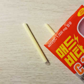 매드비타C 1000 — 4.5점을 준 리뷰어가 2019년 4월 올린 사용 사진