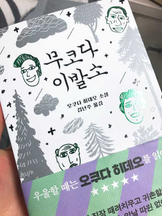 HUI님이 올린 리뷰 사진 1
