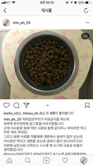 MinAh님이 올린 리뷰 사진 2