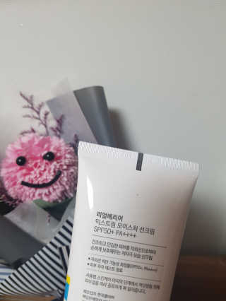리얼베리어 익스트림 모이스처 선크림 SPF50+ PA++++ — 4점을 준 리뷰어가 2019년 4월 올린 사용 사진