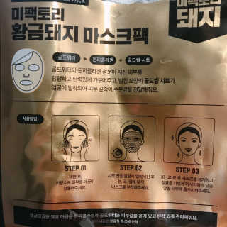 꼬꼬님이 올린 리뷰 사진 3
