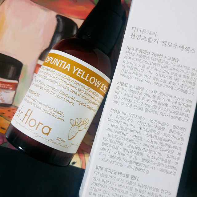 천년초줄기 옐로우 에센스 리뷰 사진