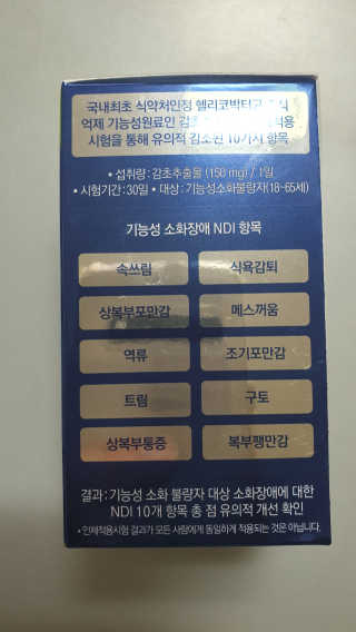 잠주부옥님이 올린 리뷰 사진 3