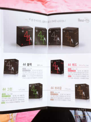 TRUS-T 트러스티44 TRUS-T 트러스티 44 다이어트 티백 — 3점을 준 리뷰어가 2019년 2월 올린 사용 사진