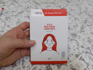 자이엘 S.O.S 레드 칙 케어팩 2 Box — 3점을 준 리뷰어가 2020년 1월 올린 사용 사진
