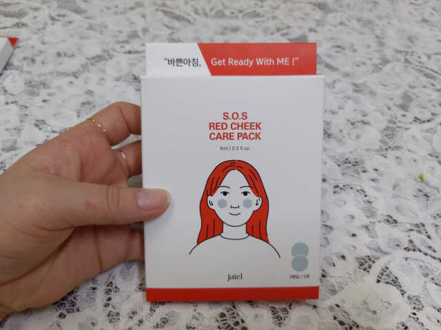 S.O.S 레드 칙 케어팩 2 Box 리뷰 사진