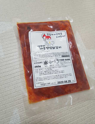 제니님이 올린 리뷰 사진 2