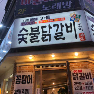 수미님이 올린 리뷰 사진 3